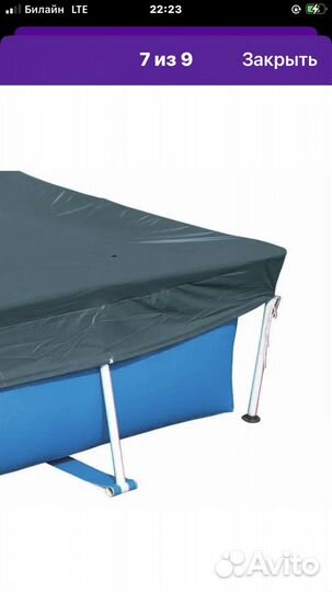 Крышка для басейна