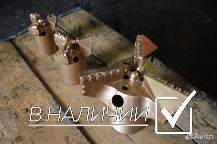 Пдс PDC бур по твердым породам