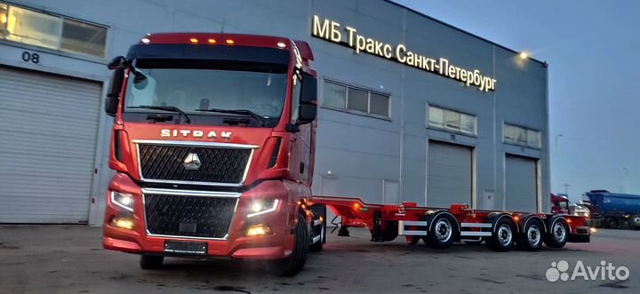 Sitrak C7H Max с полуприцепом, 2023