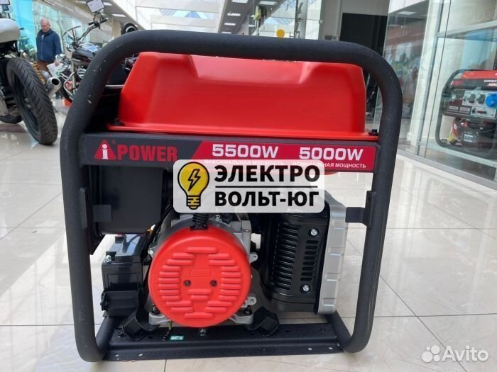 Бензиновый генератор A-iPower A5500EA 5кВт, 230В