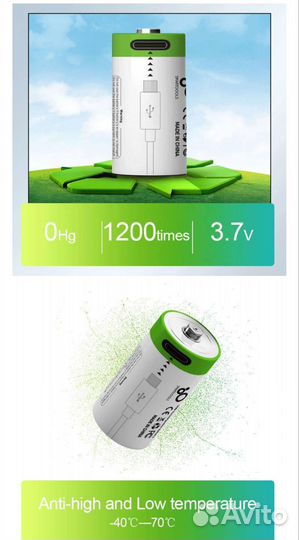 Аккумуляторная батарея CR123A 4тш