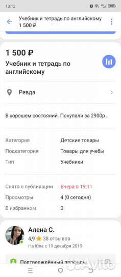Учебник и тетрадь
