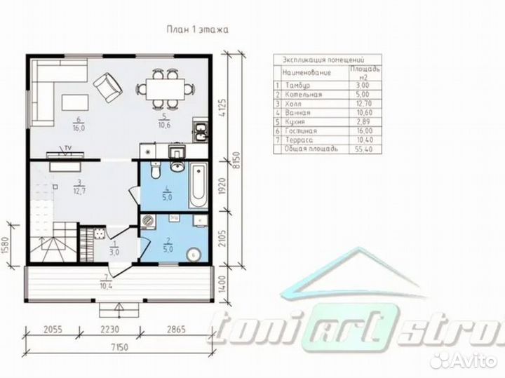 Дом каркасный валенсия 7,1х8,1м+ терраса (зима)