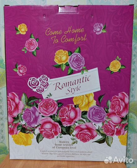 Полотенце. Набор