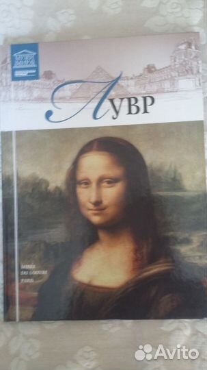 Альбомы из серии Великие Музеи Мира