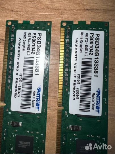 Оперативная память ddr3
