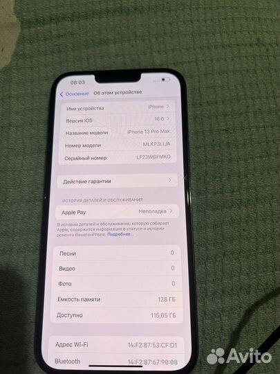 Телефон iPhone 13 pro max