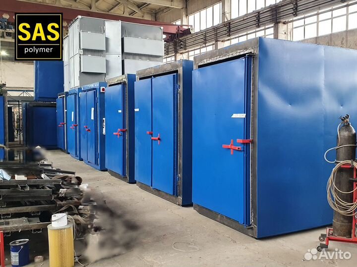 Оборудование порошковой покраски