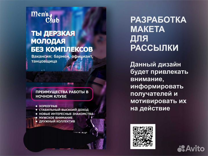 Графический дизайн веб-дизайн дизайнер