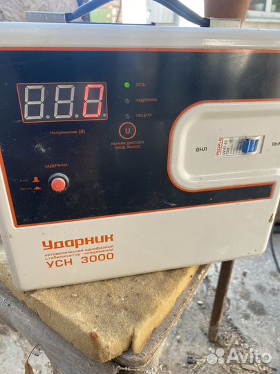 Стабилизатор напряжения