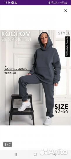 Спортивный костюм женский новый