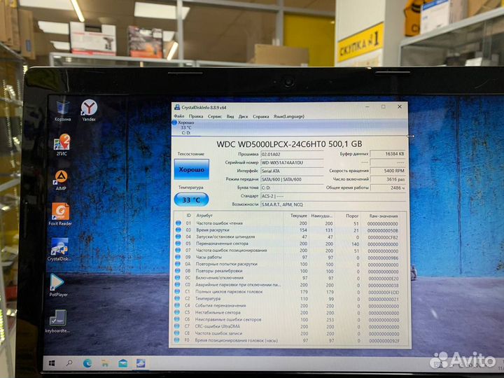 Ноутбук Lenovo G50-70 20351 Core i3/ Ram 4Gb