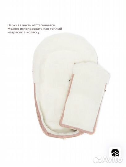 Конверт в коляску зимний с овчиной Forest Kids