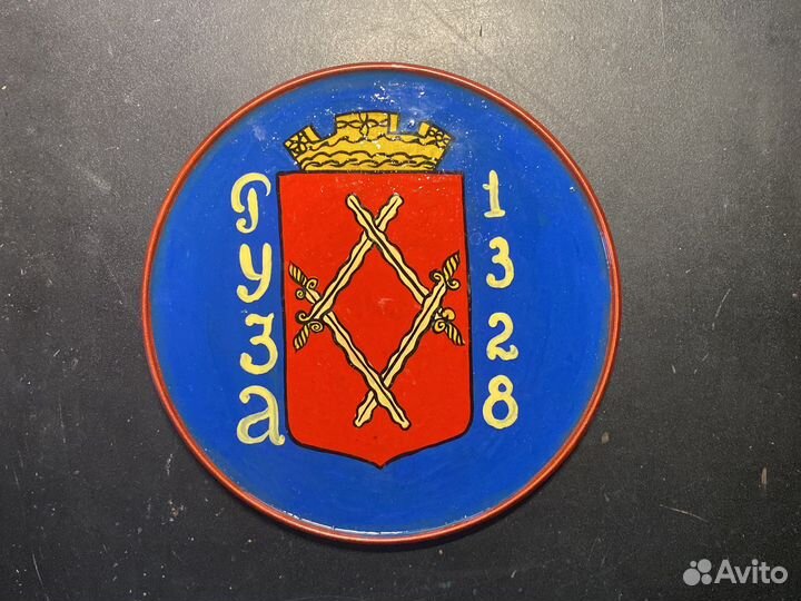 Тарелочки сувенирные Руза