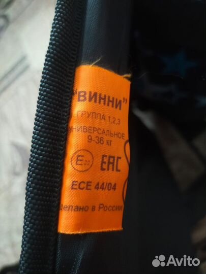 Бескаркасное кресло бу