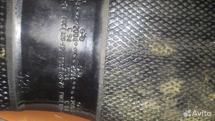 Калоши (гост)