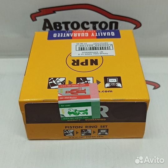 Кольца поршневые Honda Accord 2.4 K24Z3 рестайл