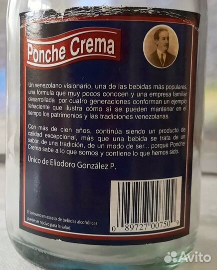 Бутылка из под ликера Ponche Crema