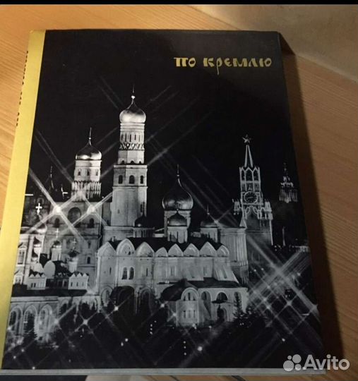 Книги из СССР