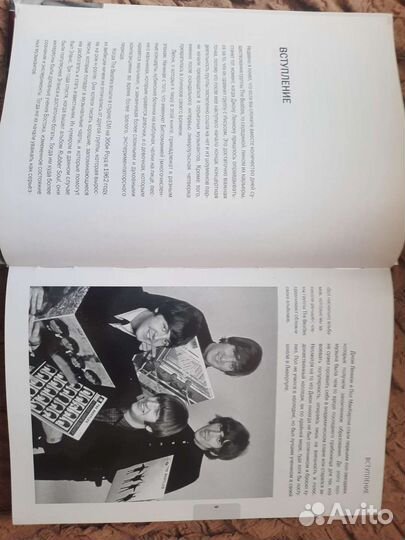 Книга The Beatles история за каждой песней Битлз
