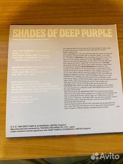 Shades of deep purple