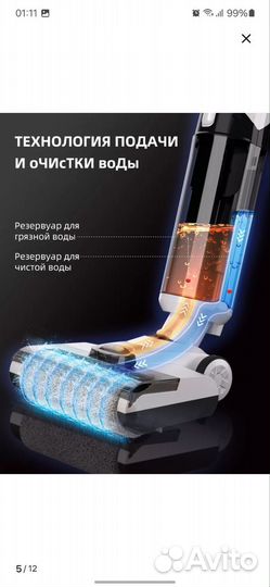 Пылесос chovery s10