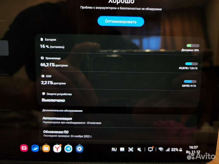 Samsung galaxy tab S8 plus 5g 128 gb