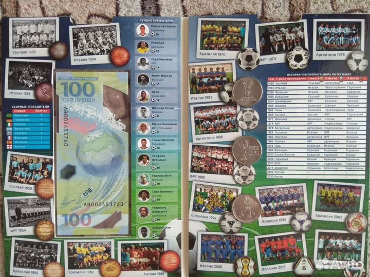 Набор монет