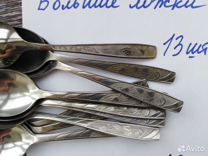 Ложки нержавейка