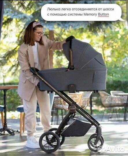 Коляска 2 в 1 Carrello Ultra с доставкой