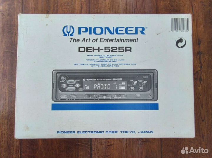 Pioneer DEH-525R