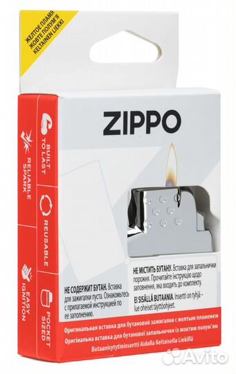 Газовый Инсерт Zippo Желтое Пламя 65809