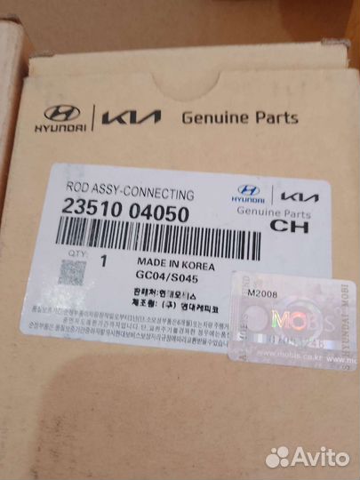 KIA rio 4 hyundai solaris 2 1.4 шатун G4LC