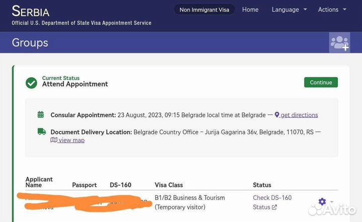 Виза США бот