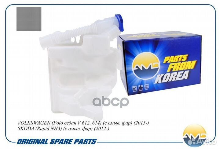 Бачок омывателя amdwt35 AMD