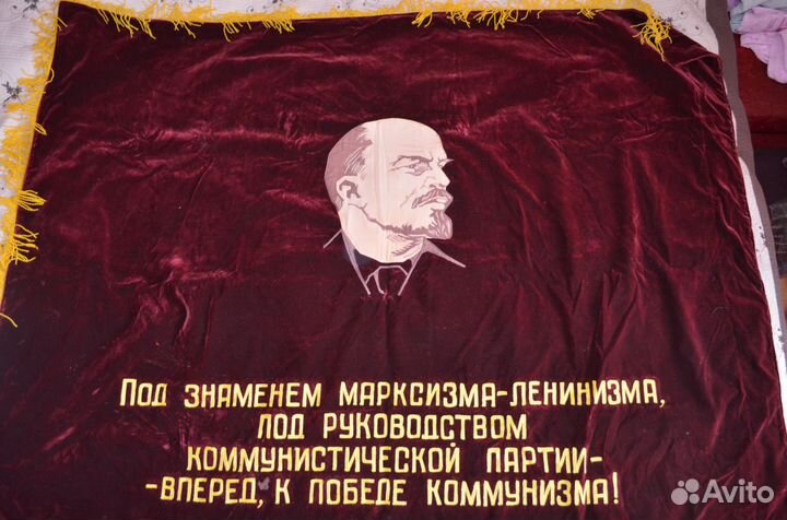 Бархатное знамя