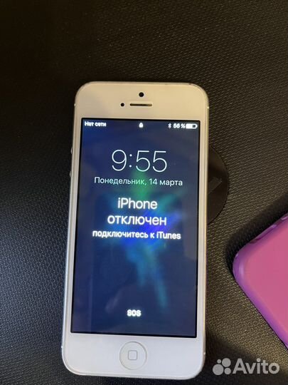 Айфон 5
