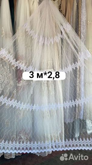 Тюль отрезы и шторная лента