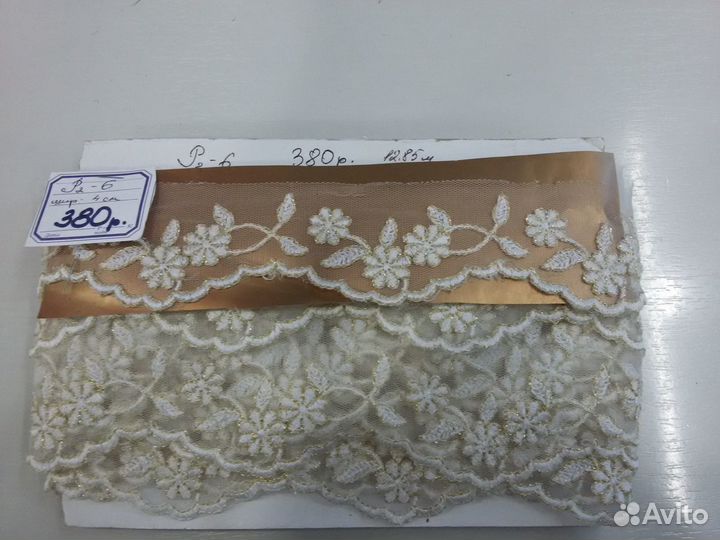 12. нежное краевое кружево