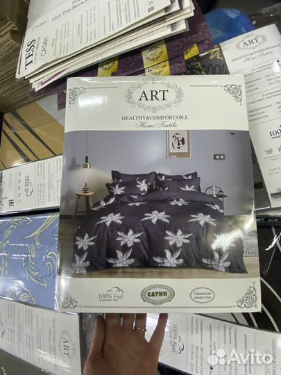 Постельное белье