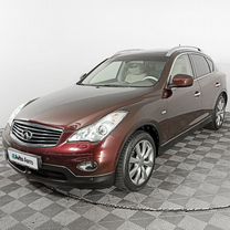 Infiniti QX50 2.5 AT, 2014, 81 148 км, с пробегом, цена 2 024 000 руб.