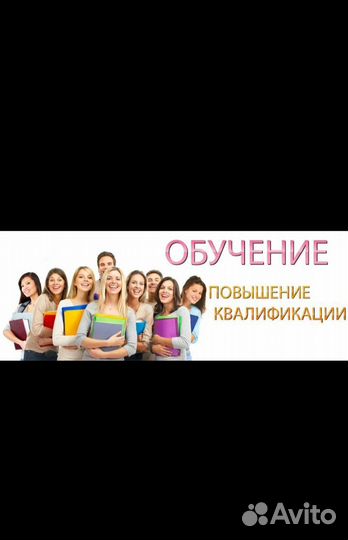 Дистанционное обучение дипломы свидетельство