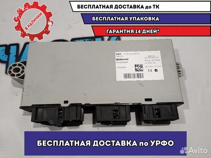 Блок электронный BMW 5 GT 2010 61356992418 Отлично