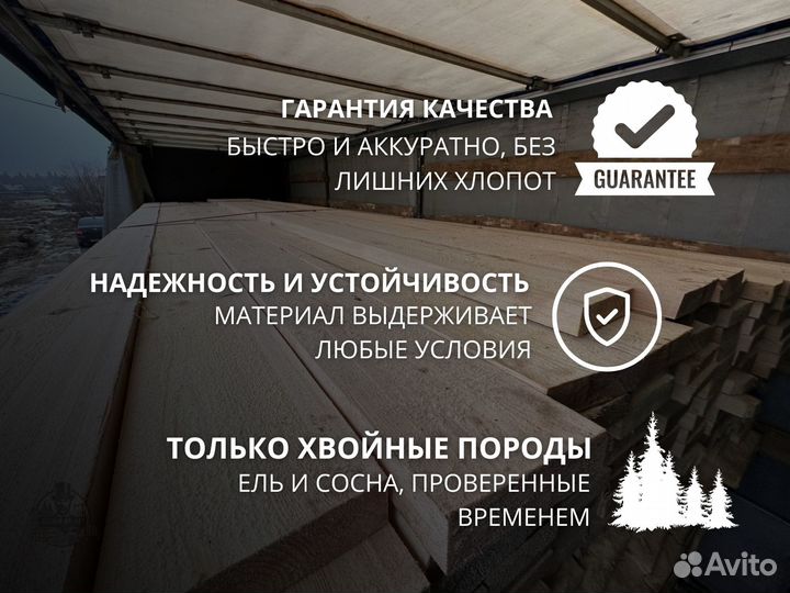 Доска 50х100х6000 мм