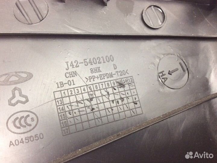 Обшивка стойки задняя правая Kaiyi E5 седан пробег