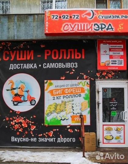 Бизнес под ключ в сфере общепита