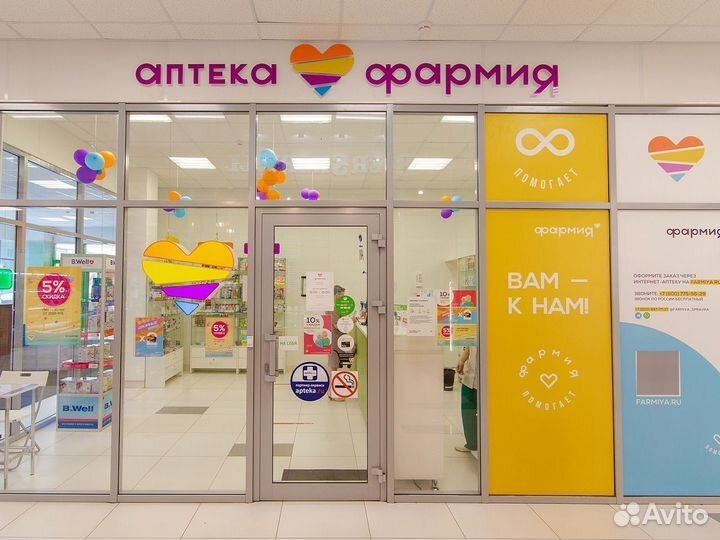 Франшиза аптеки. Прибыль от 250 000 в месяц