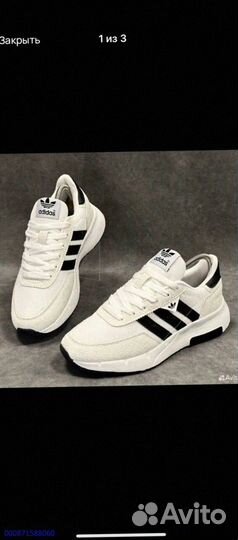 Кроссовки мужские adidas