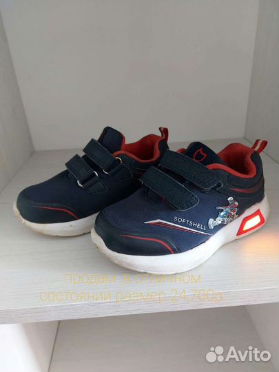 Детская обувь для мальчика