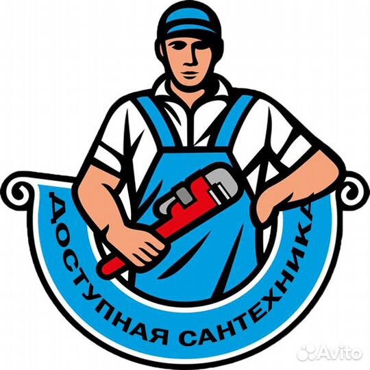 Сантехника для дома (чмз)